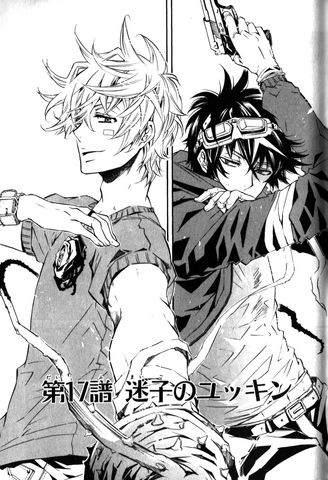 File:Chapter 17.png