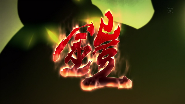 File:Zokutō Yoroi.png