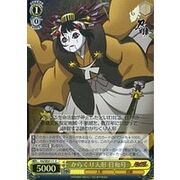 28327.jpg.l thumbnail