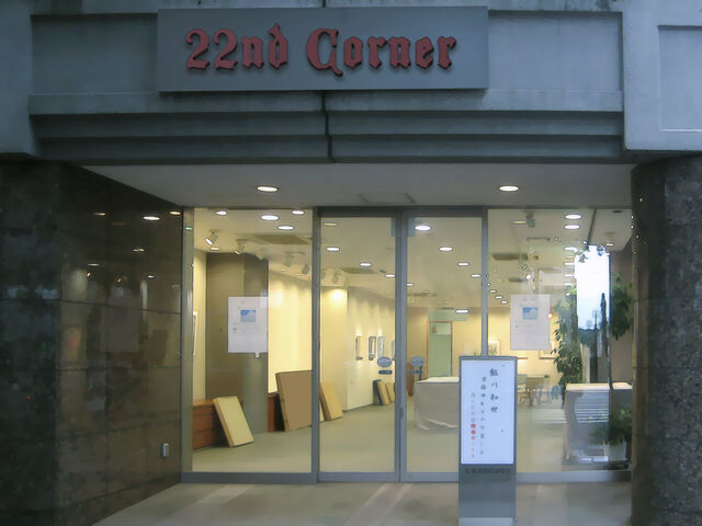 Файл:Gallery ext.jpg