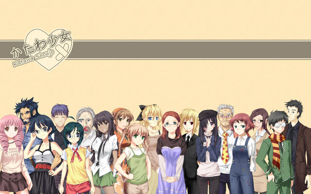 Файл:KS-group-katawa-shoujo-E3-81-8B-E3-81-9F-E3-82-8F-E5-B0-91-E5-A5-B3-34455481-1920-1200.jpg