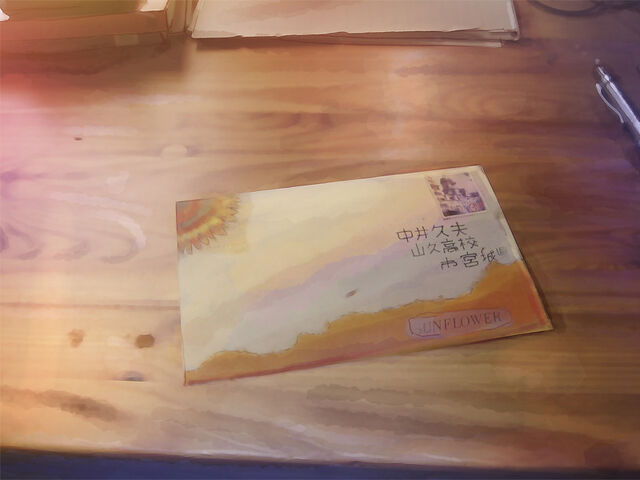 File:Hisao letter closed.jpg