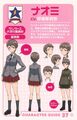 2017年4月30日 (星期日) 02:07的版本的缩略图