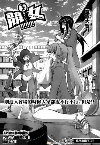 File:Chapter 77.jpg