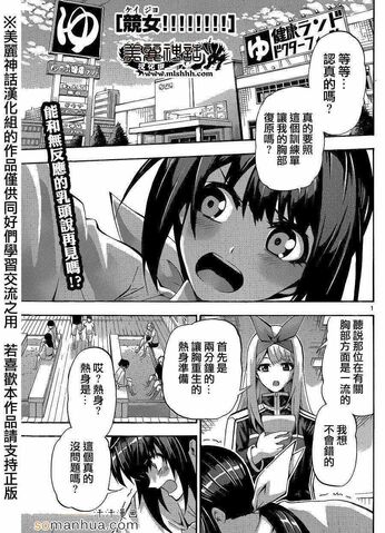 File:Chapter 89.jpg