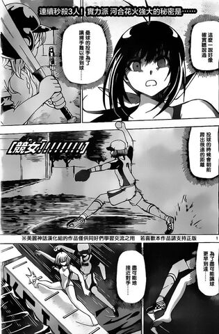 File:Chapter 30.jpg