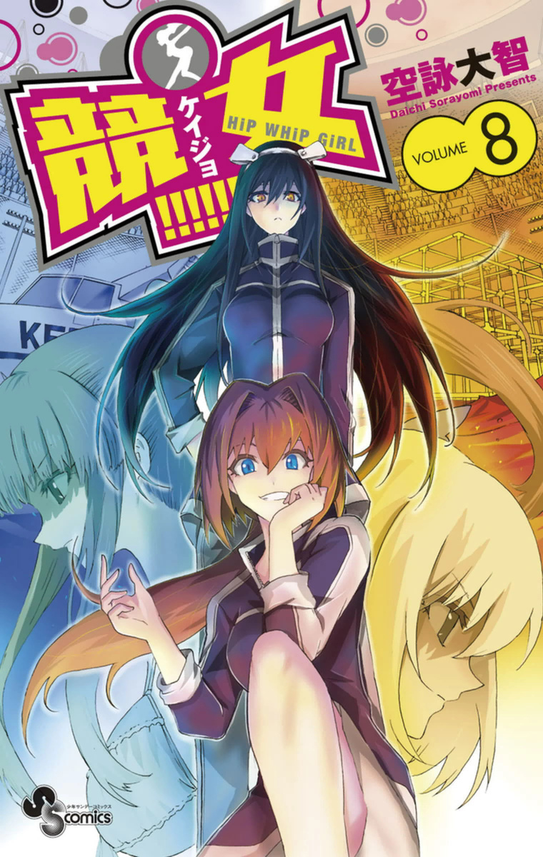 Keijo Keijo