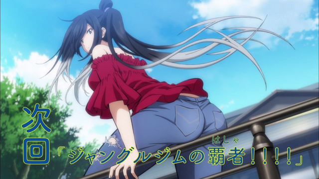 File:Episode 8 End Card.png