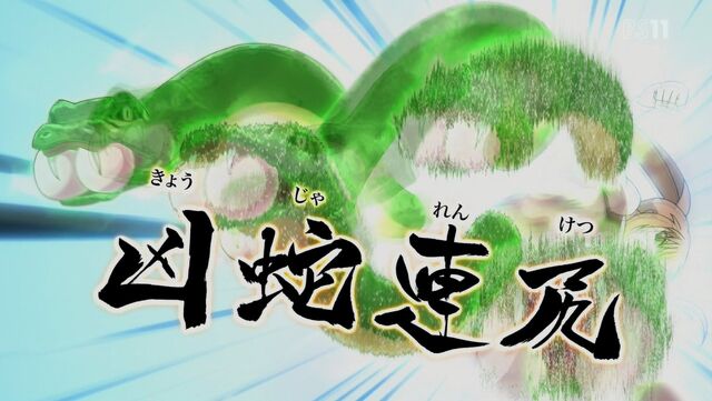 File:Hydra Butt Anime.jpg