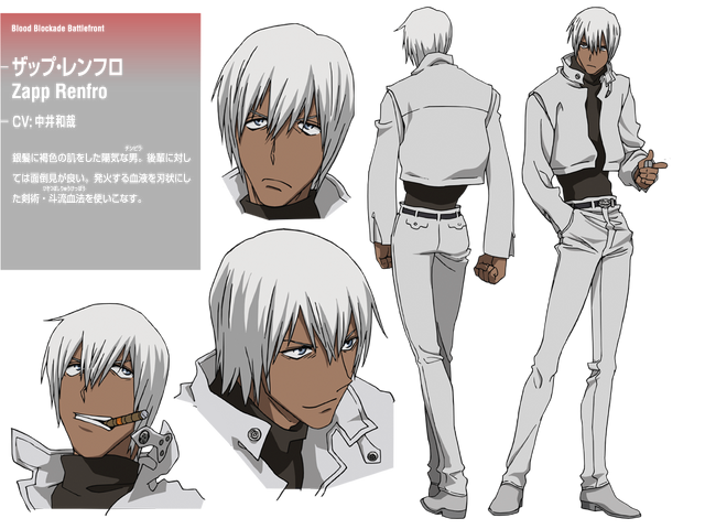 File:Zapp design.png