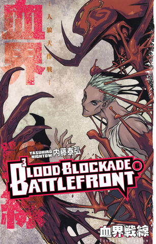 File:Volume 06 english.jpg