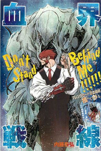 File:Chapter 21.jpg