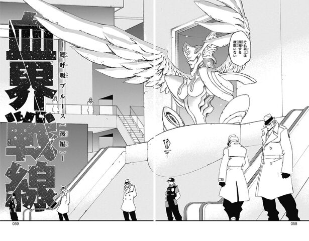 File:Chapter 24.jpg