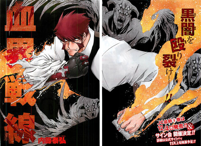 File:Chapter 22.jpg