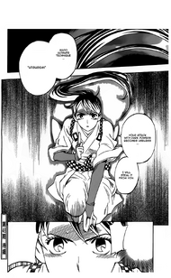 18 edit Utsusemi