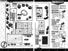 Kekkaishi 0028 labled