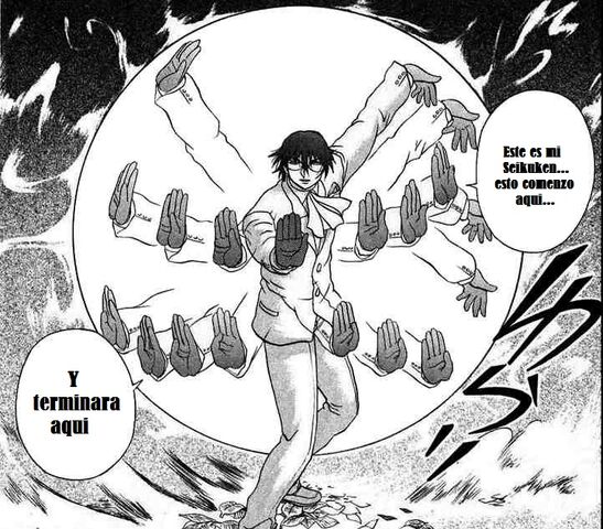 Archivo:Ryuto Seikekuken.jpg