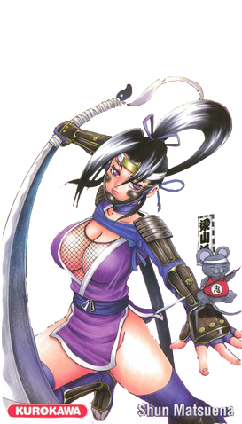Archivo:Shigure.png