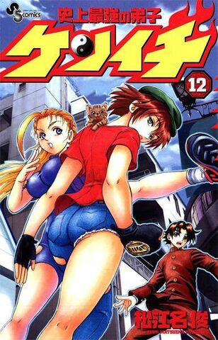 Archivo:Tomo 12.jpg