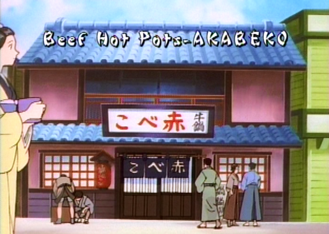 File:Akabeko1.png