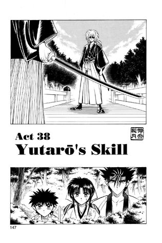 File:Act38.jpeg