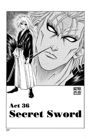 File:Act36.jpeg