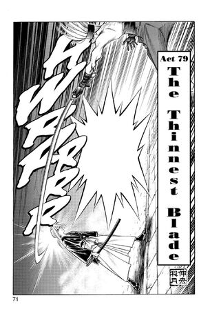 File:Act79.jpeg