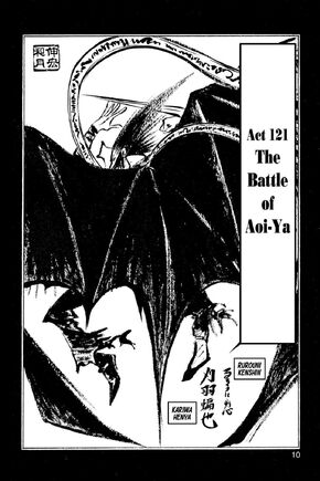 File:Act121.jpeg