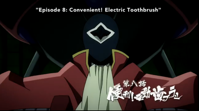 File:Episode 8.png