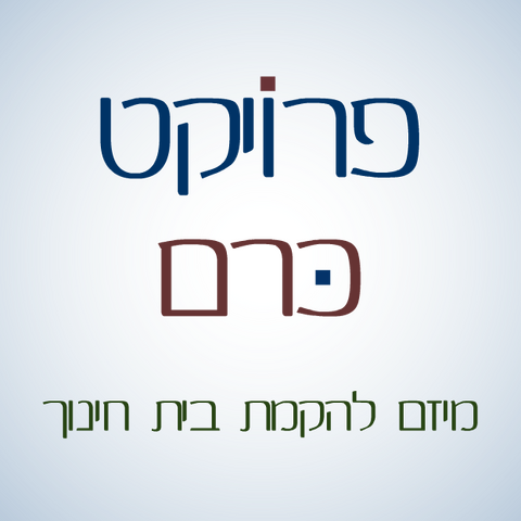 קובץ:Keremproject.png