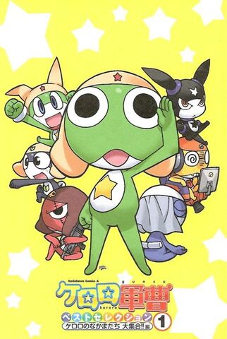 File:500px-Minitokyo.Keroro.Gunsou.591994.jpg