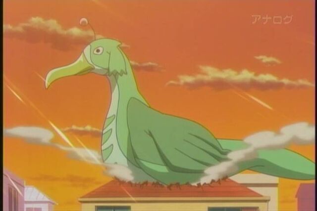 File:Kero248013.jpg