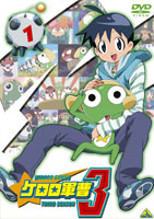 File:Keroro cover 3.jpg