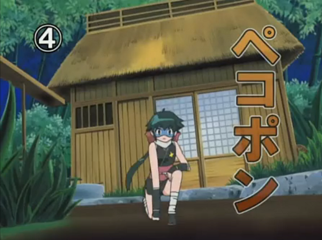 File:Peko4.png