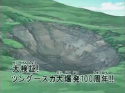 Ep229-TunguskaEvent-Documentary