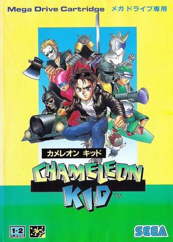File:KCBoxJP.jpg