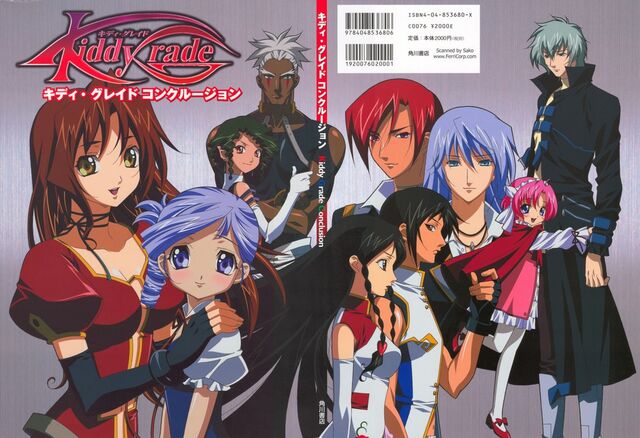 File:Anime kiddy grade.jpg