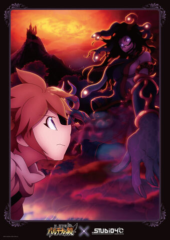 File:IcarusAnime3.jpg
