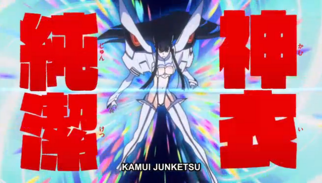 Plik:Kamui 1.png