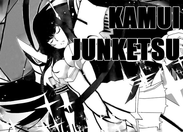 File:KLKMV1 Kamui Junketsu.jpg