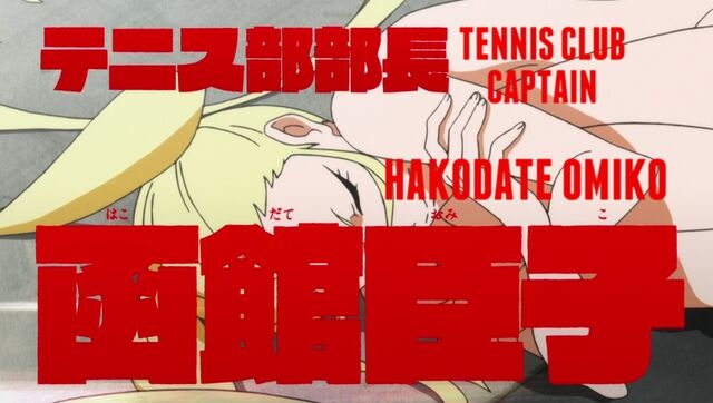 File:Tennisextraction.jpg