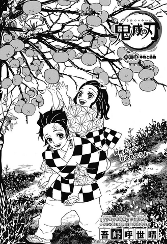 File:Kimetsu no Yaiba CH38.png
