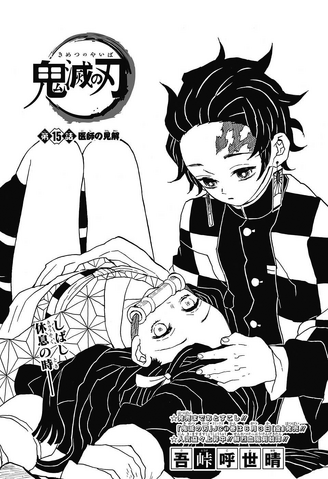 File:Kimetsu no Yaiba CH15.png
