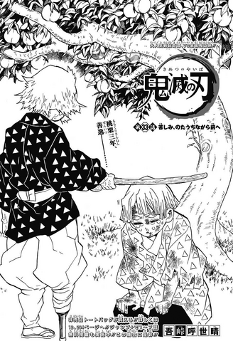File:Kimetsu no Yaiba CH33.png