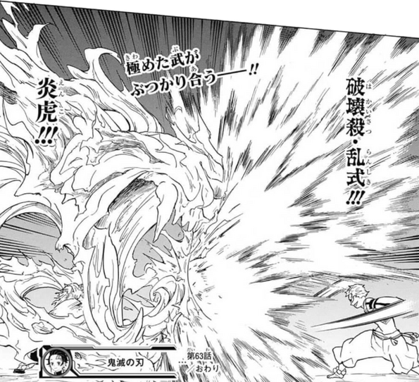 File:Attack vs attack.png