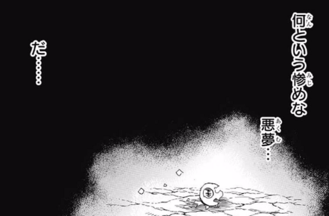 File:Enmu dies.png