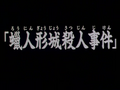 2013年7月21日 (日) 18:33的版本的缩略图