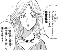 冬野作出自我介紹.png