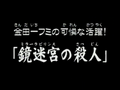 2013年7月7日 (星期日) 23:23的版本的缩略图