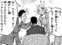 繪東冬部斧田的聚會.png